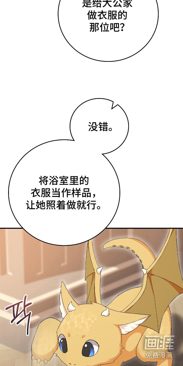 第24章：担忧