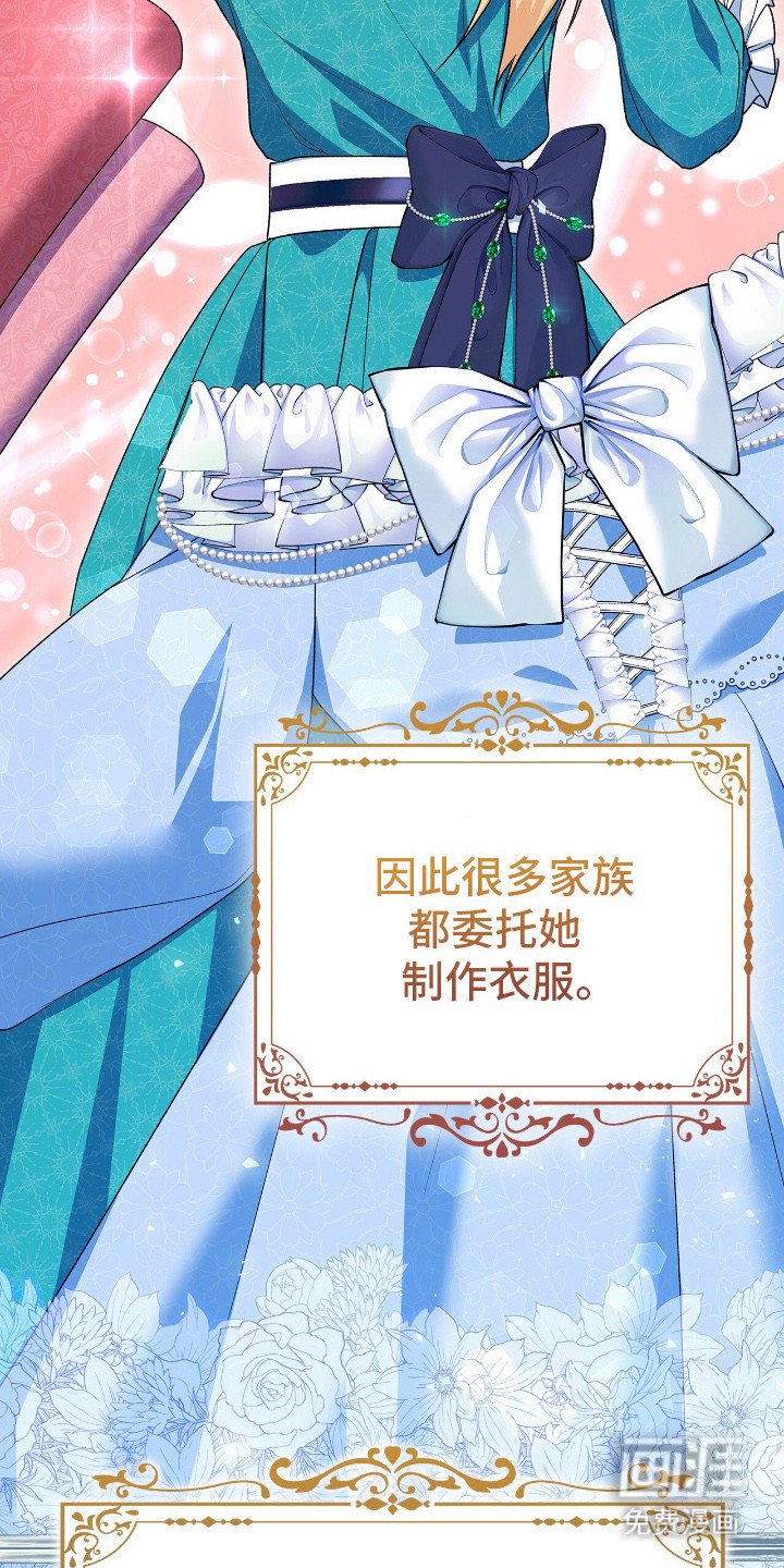 第24章：担忧