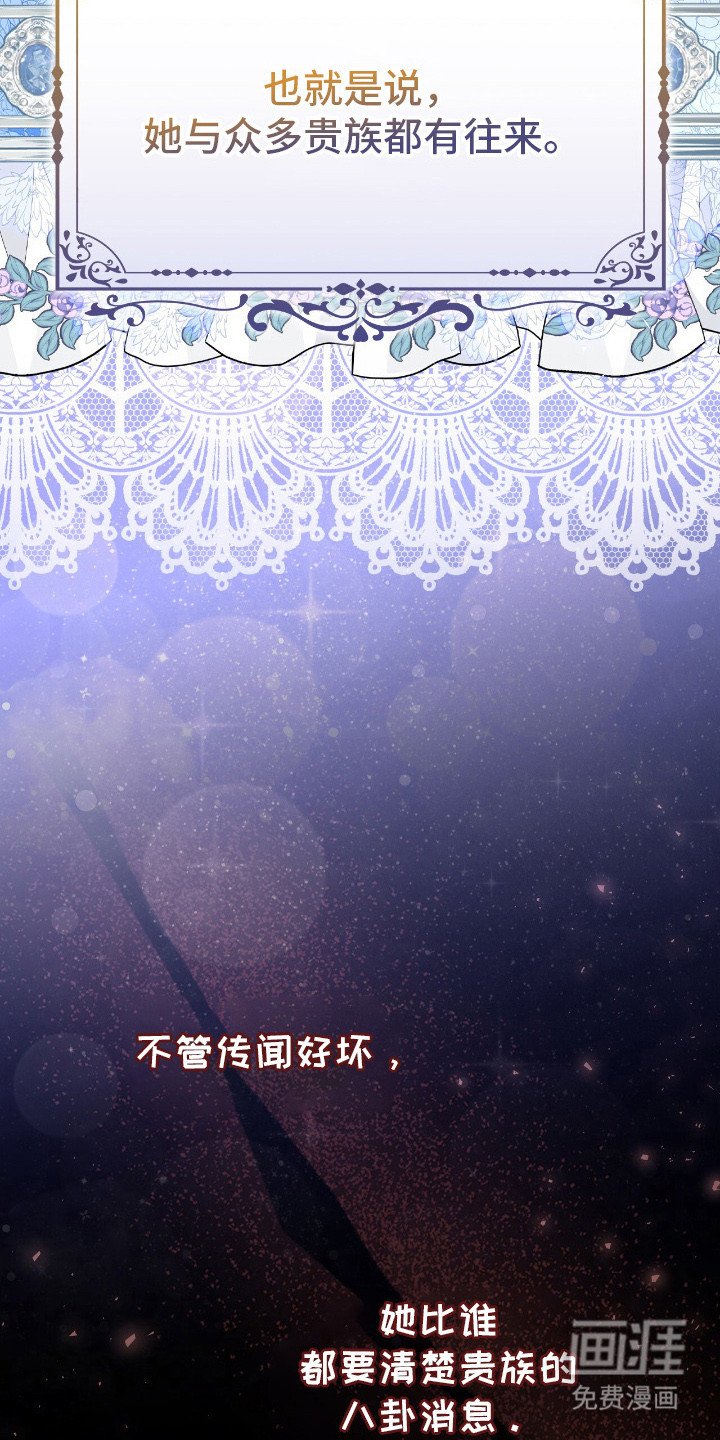 第24章：担忧