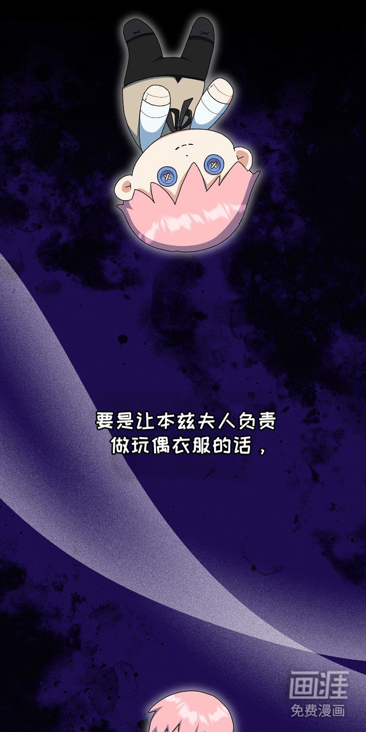 第24章：担忧