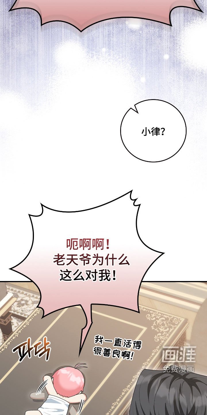 第25章：故乡的味道