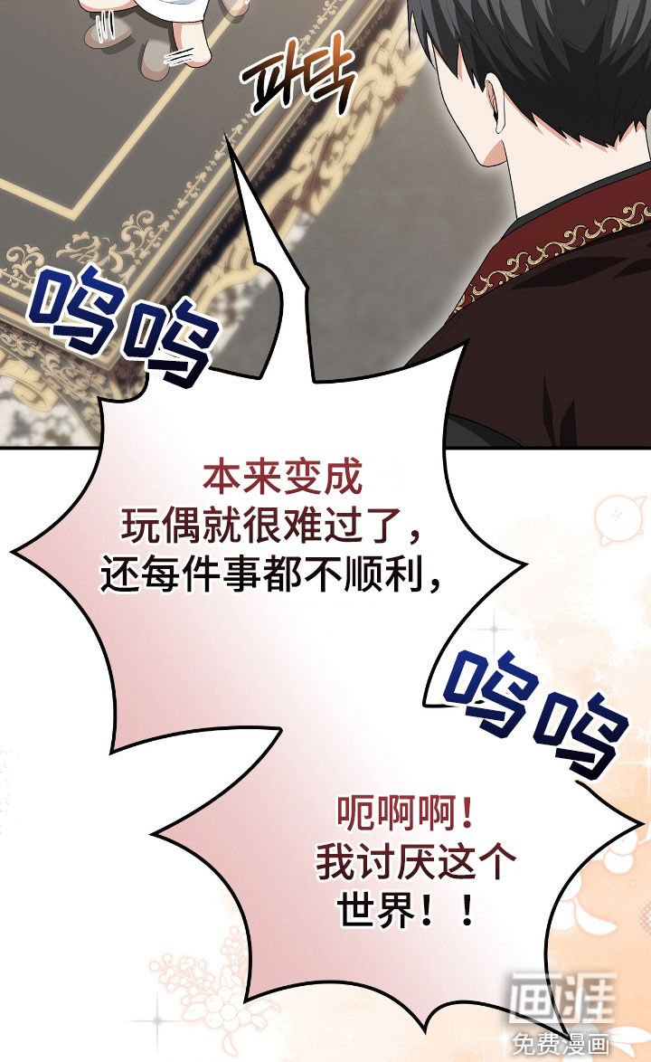 第25章：故乡的味道