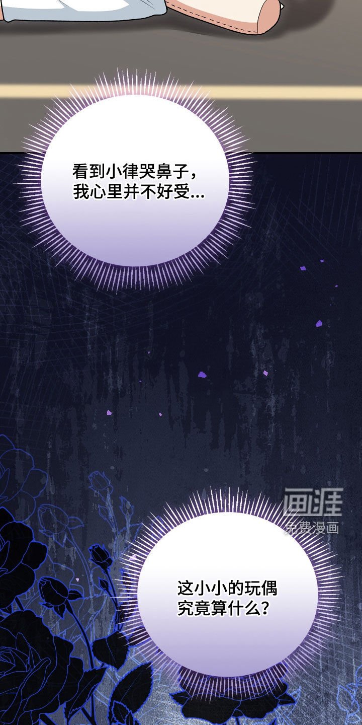 第25章：故乡的味道