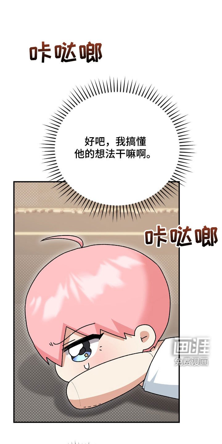 第25章：故乡的味道