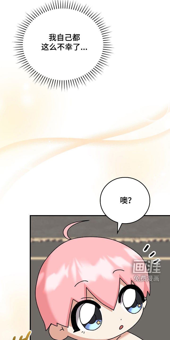 第25章：故乡的味道