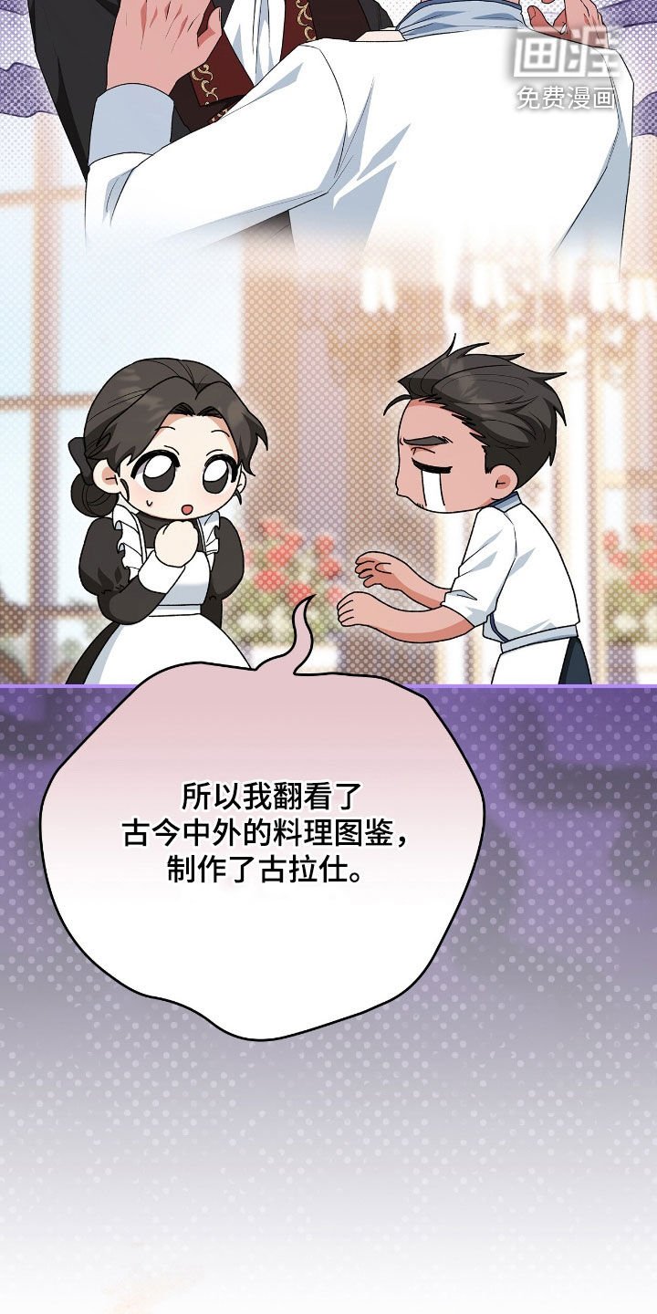 第26章：新衣服
