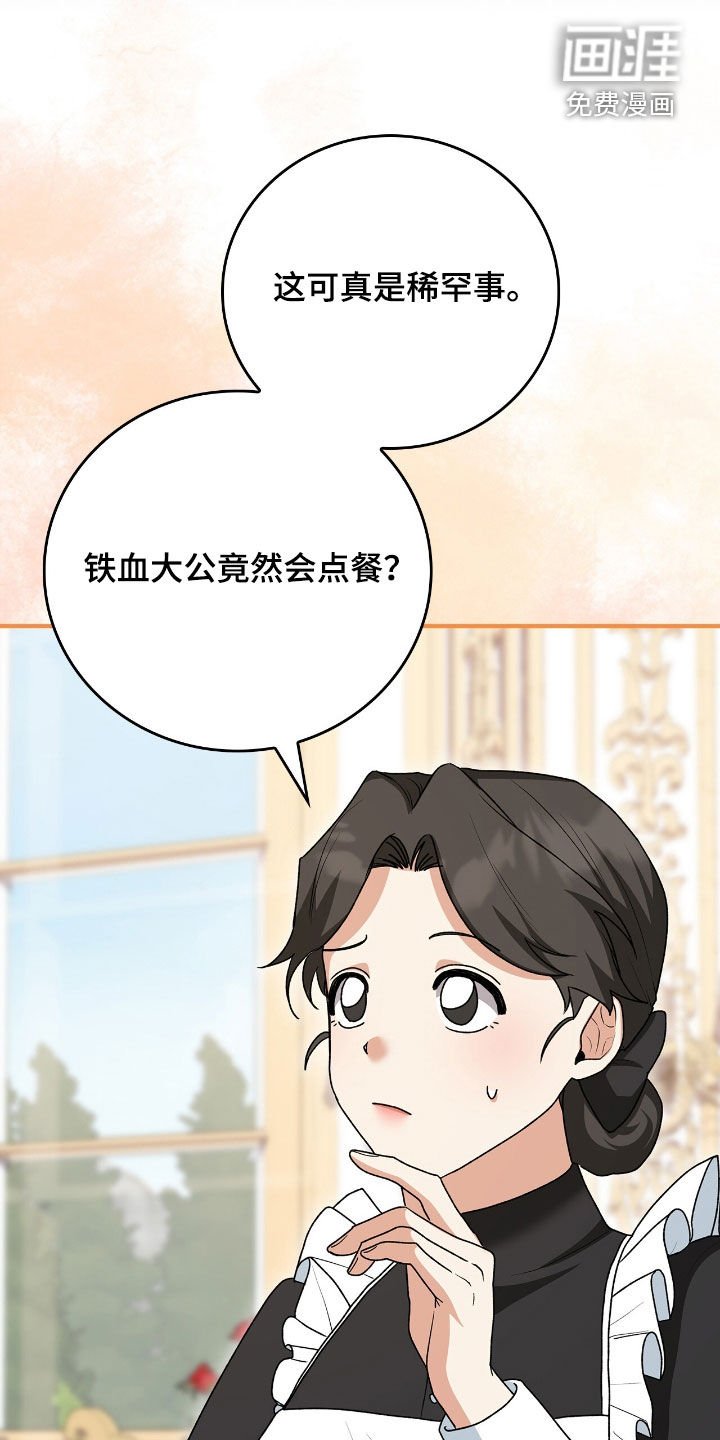 第26章：新衣服