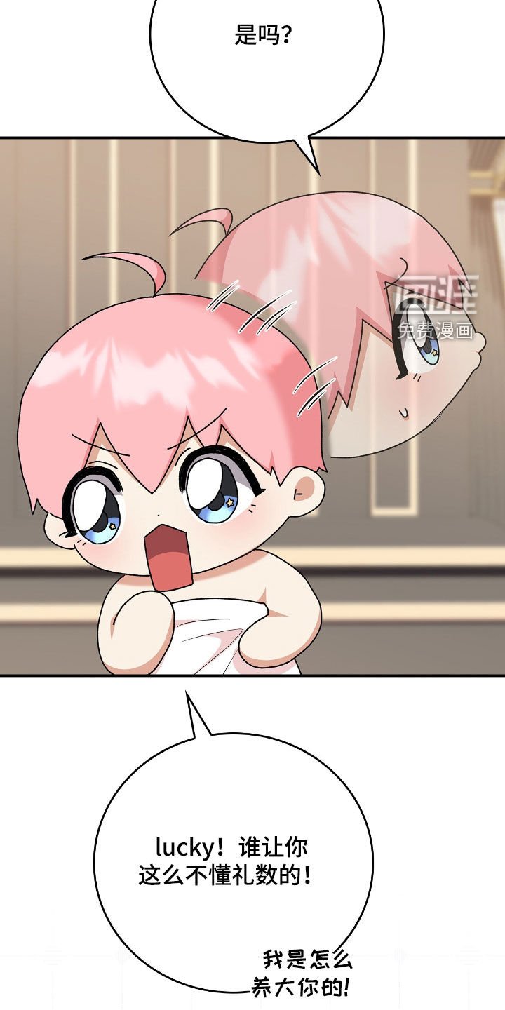 第26章：新衣服