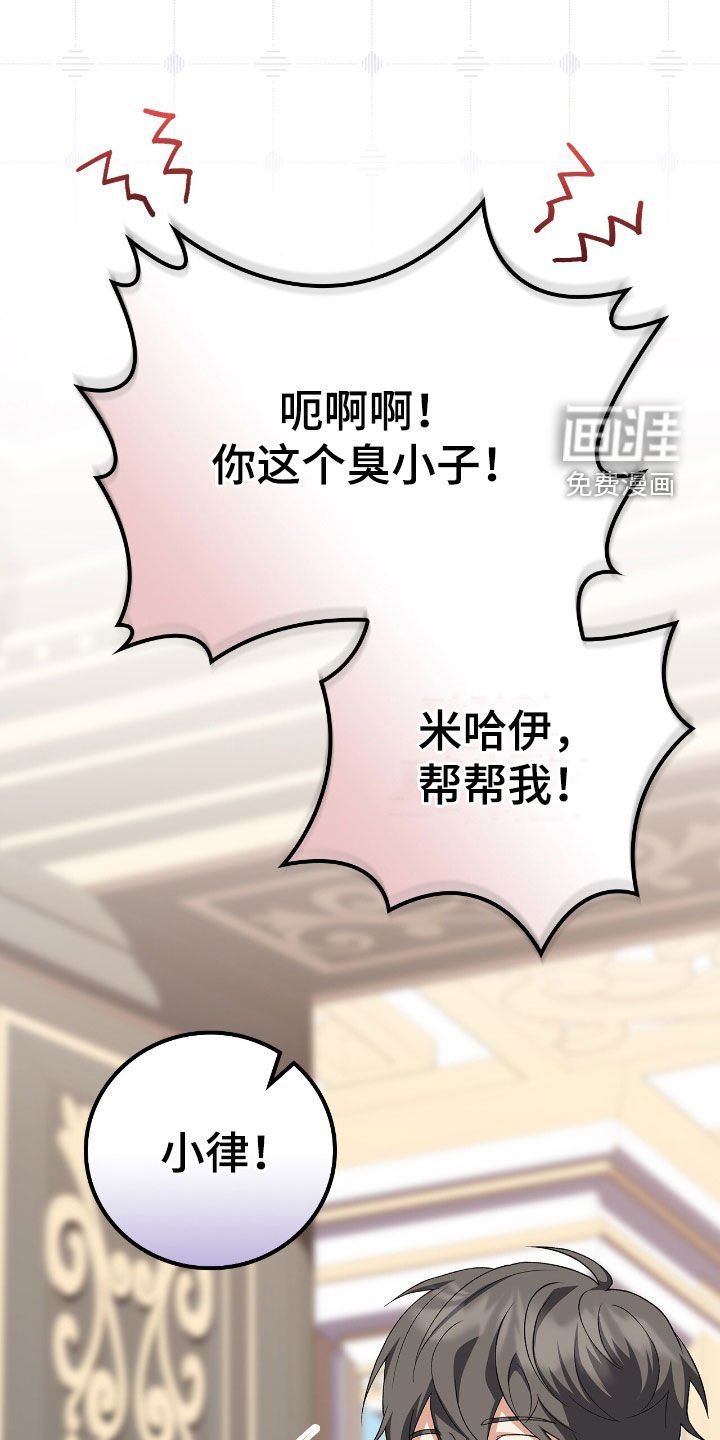 第26章：新衣服