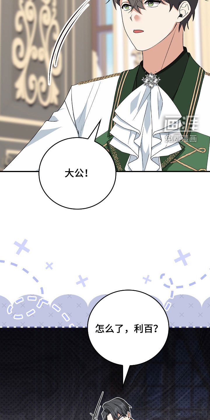 第26章：新衣服