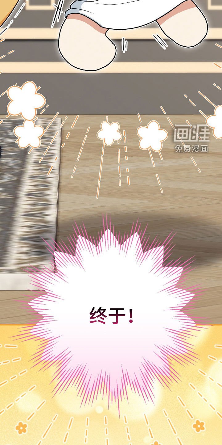 第26章：新衣服