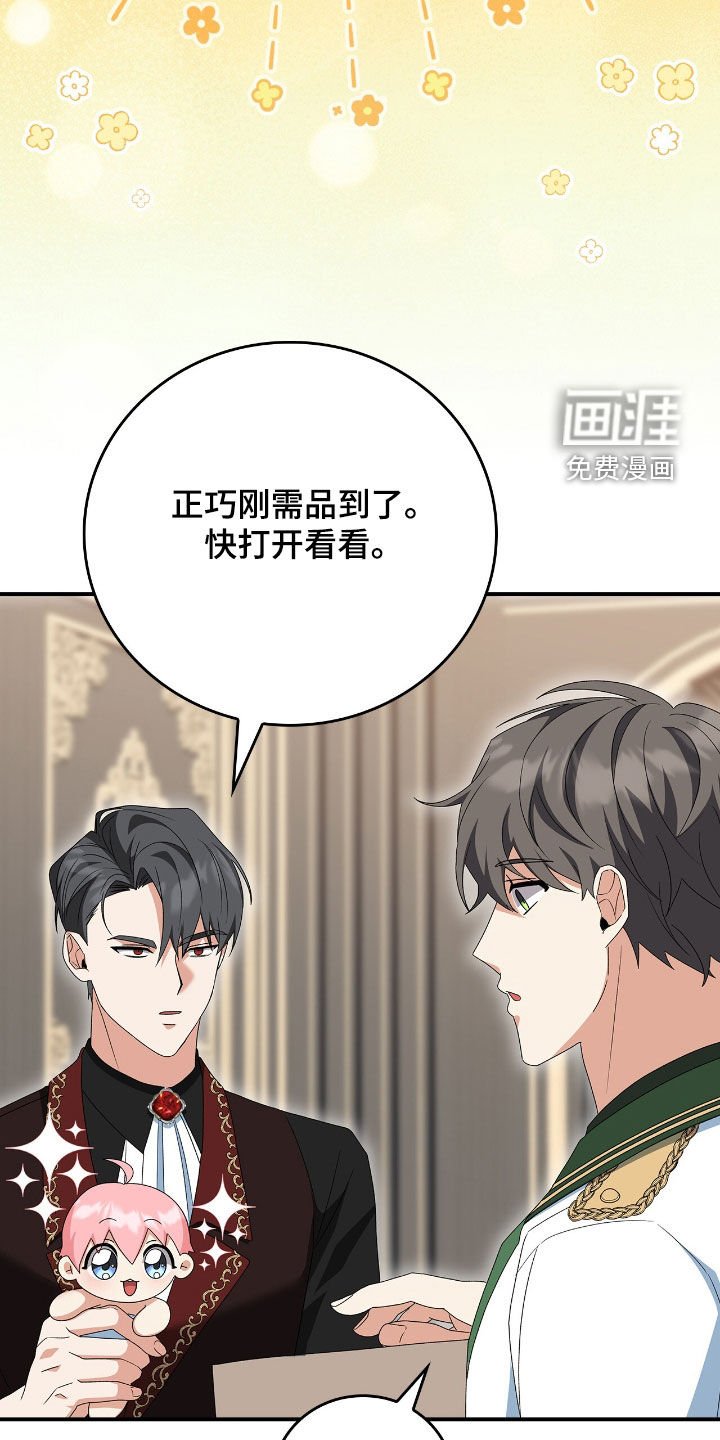 第26章：新衣服