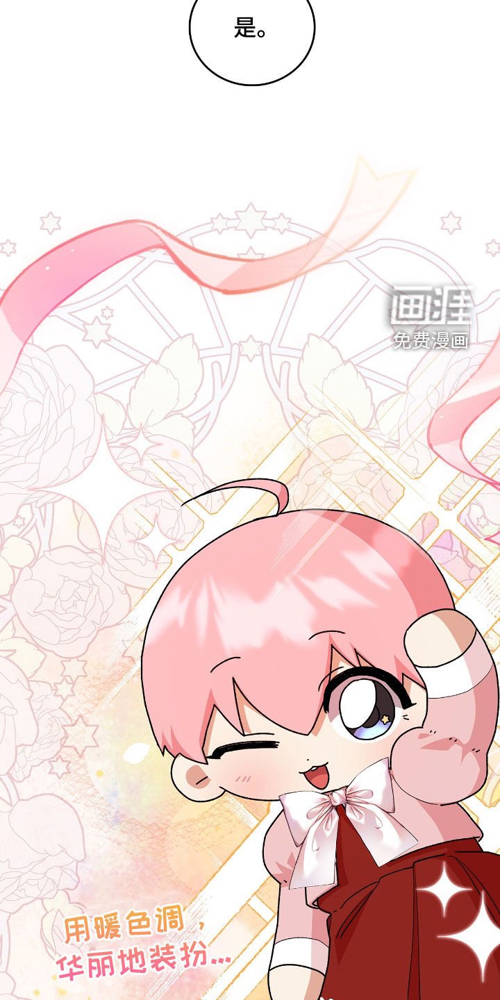 第26章：新衣服