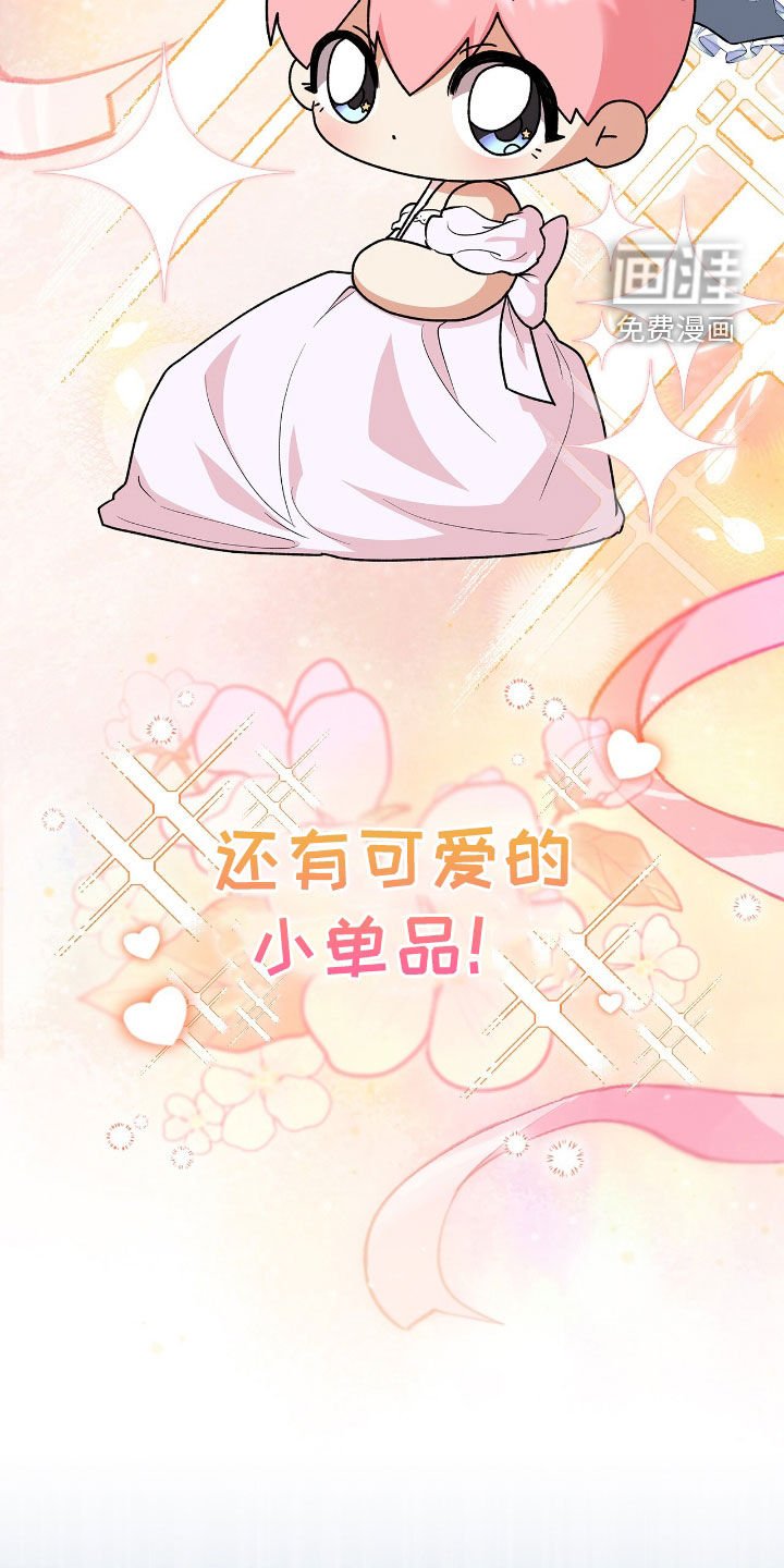 第26章：新衣服