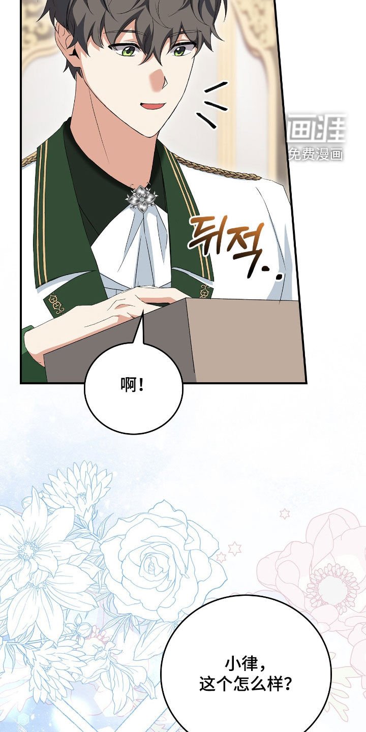第26章：新衣服