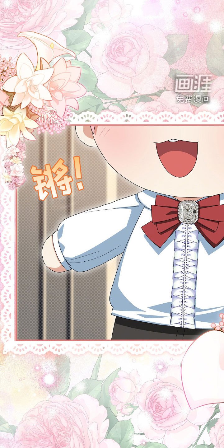 第26章：新衣服