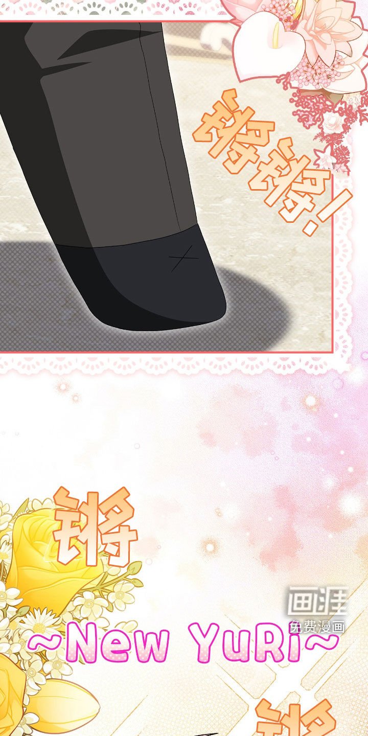 第26章：新衣服