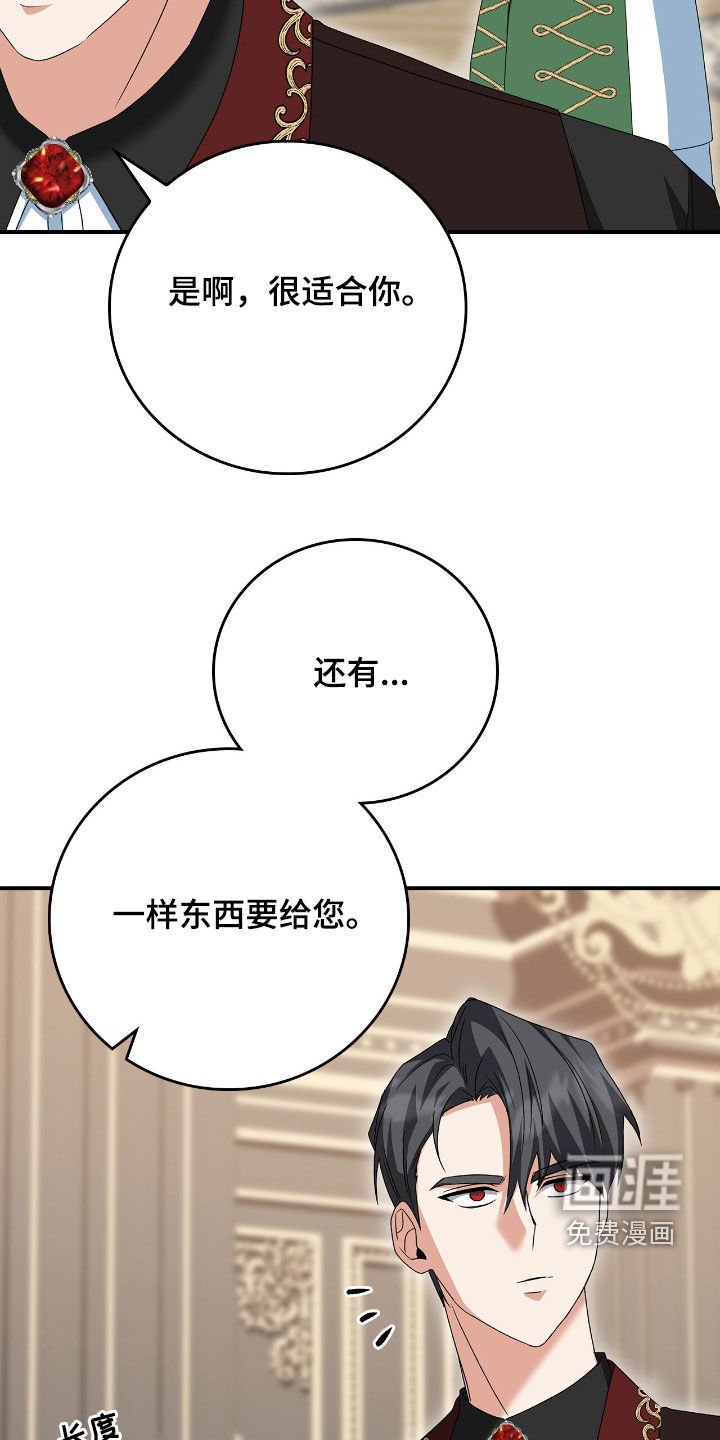第26章：新衣服