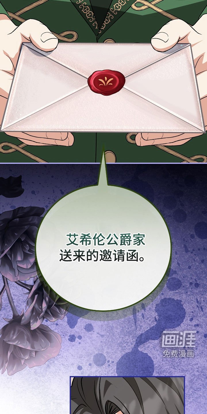 第26章：新衣服