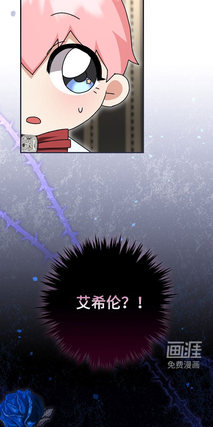 第26章：新衣服