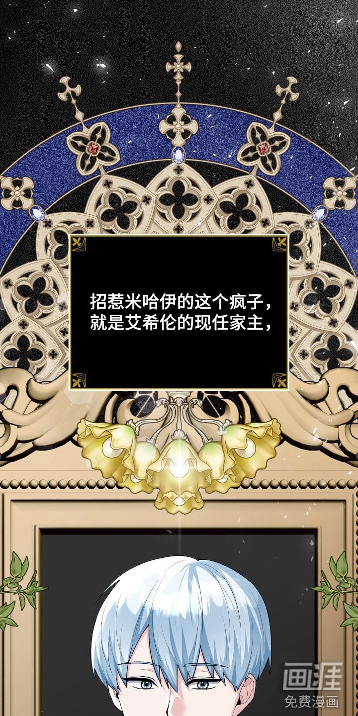 第27章：超级对决