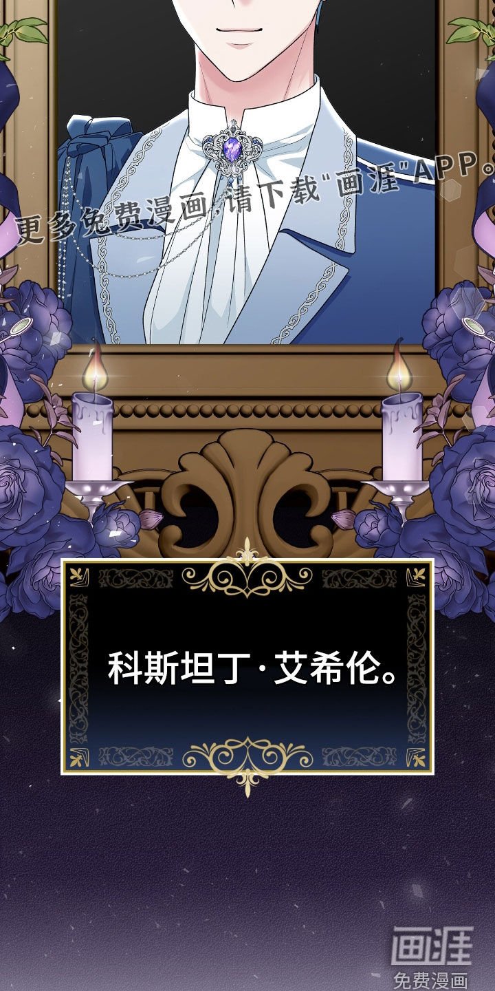 第27章：超级对决