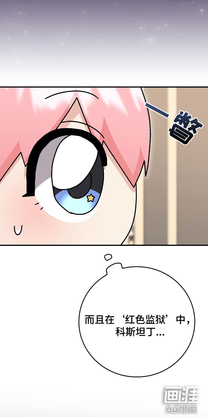 第27章：超级对决