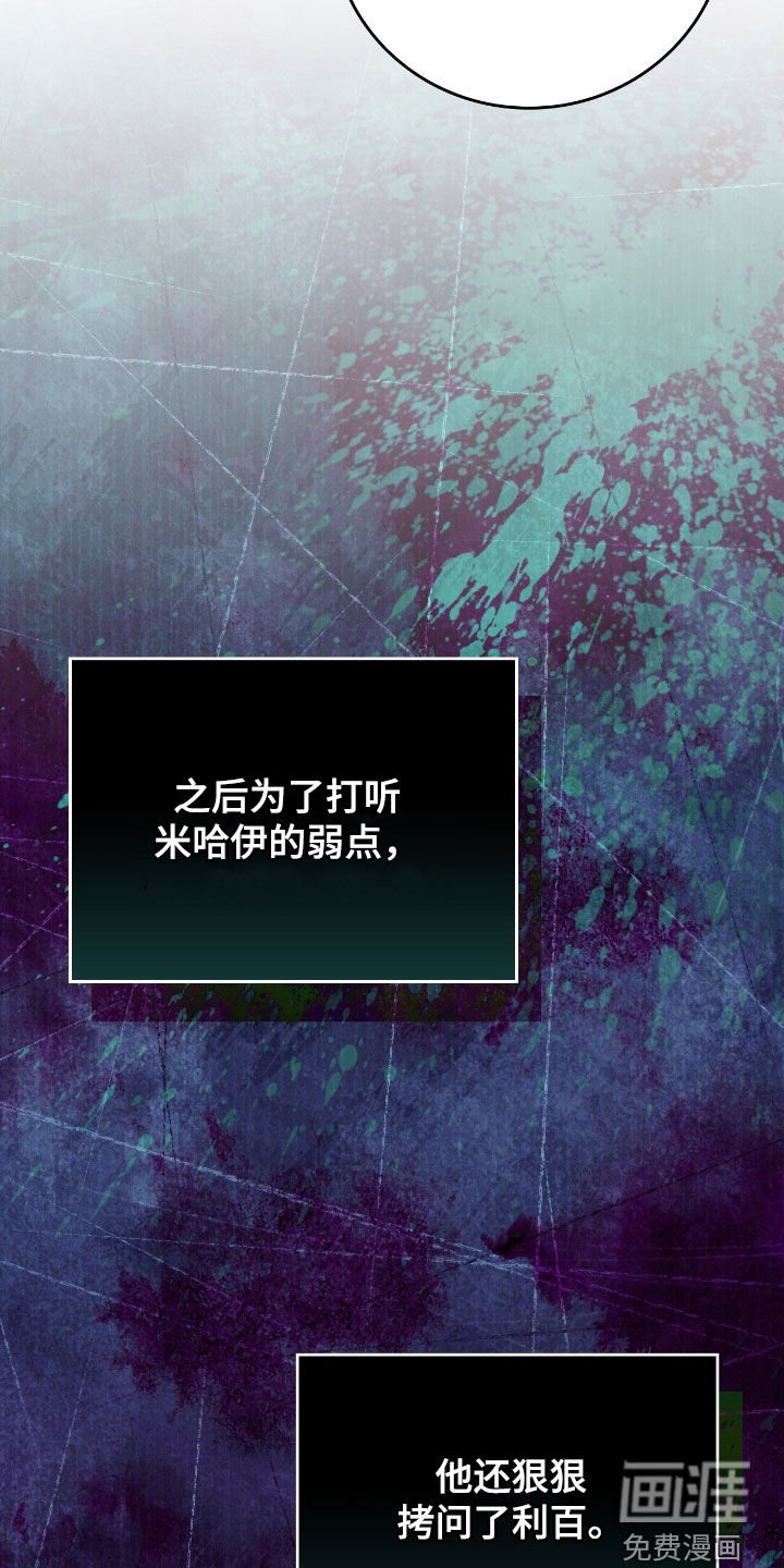 第27章：超级对决