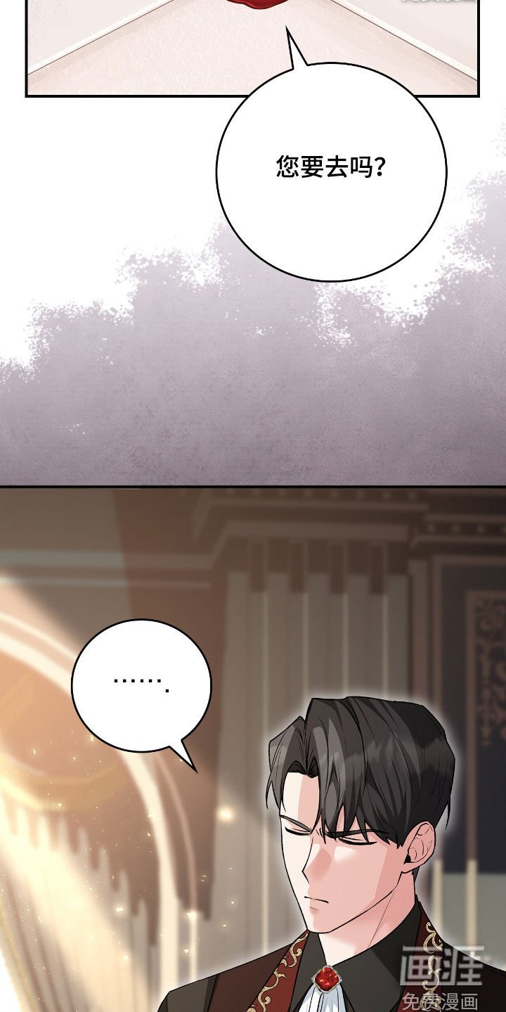 第27章：超级对决