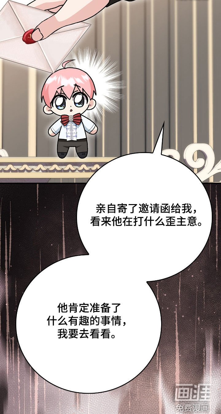 第27章：超级对决