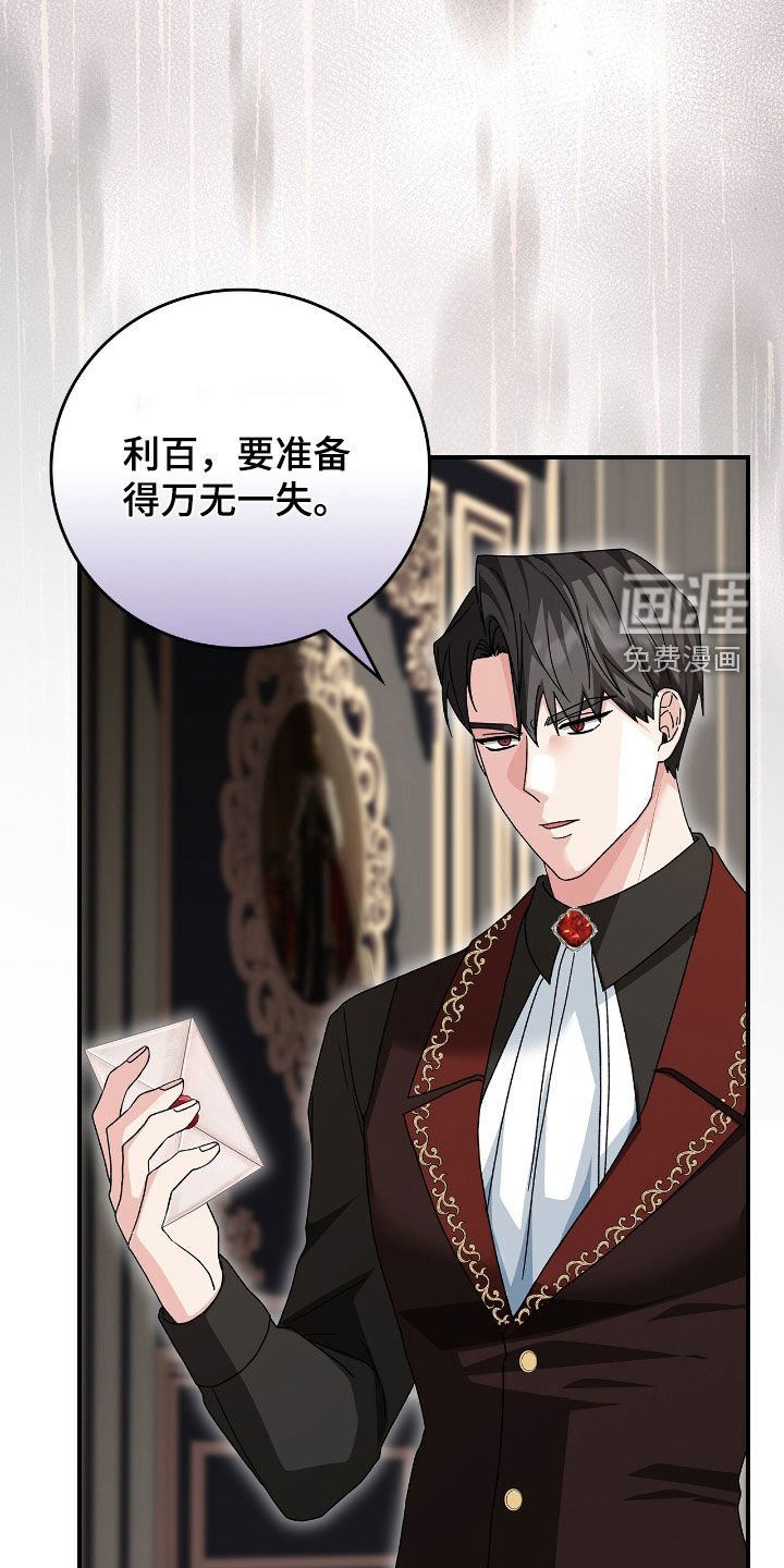 第27章：超级对决