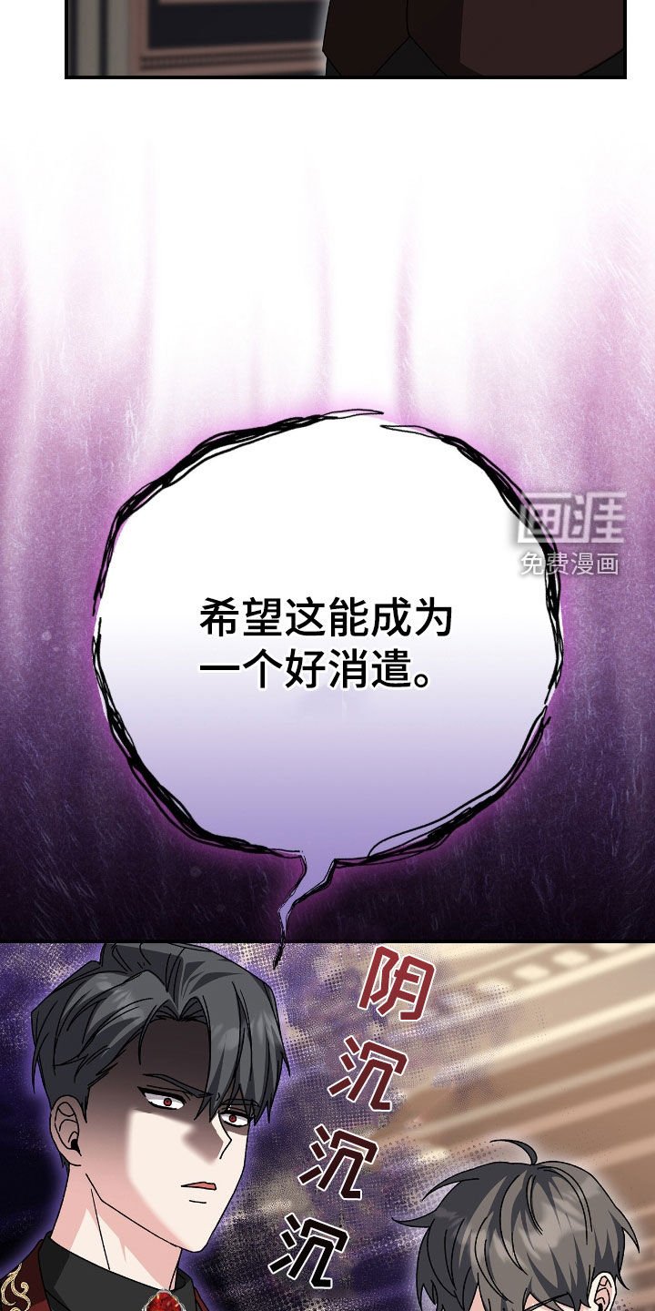 第27章：超级对决