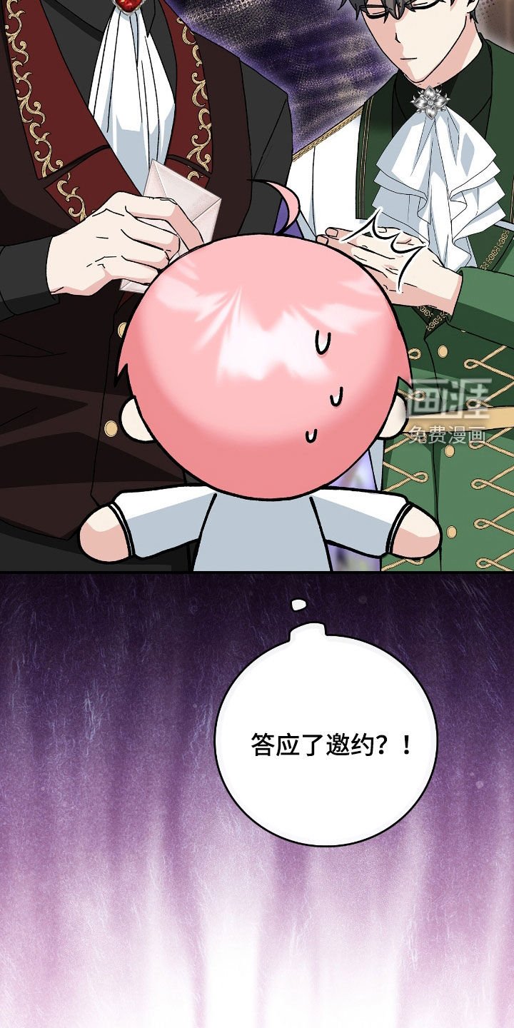 第27章：超级对决