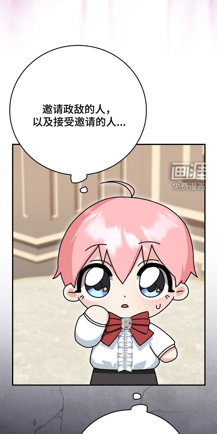 第27章：超级对决