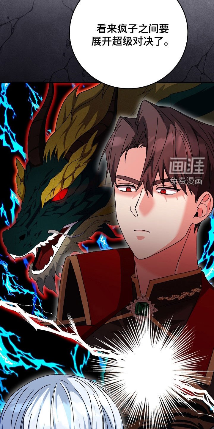 第27章：超级对决