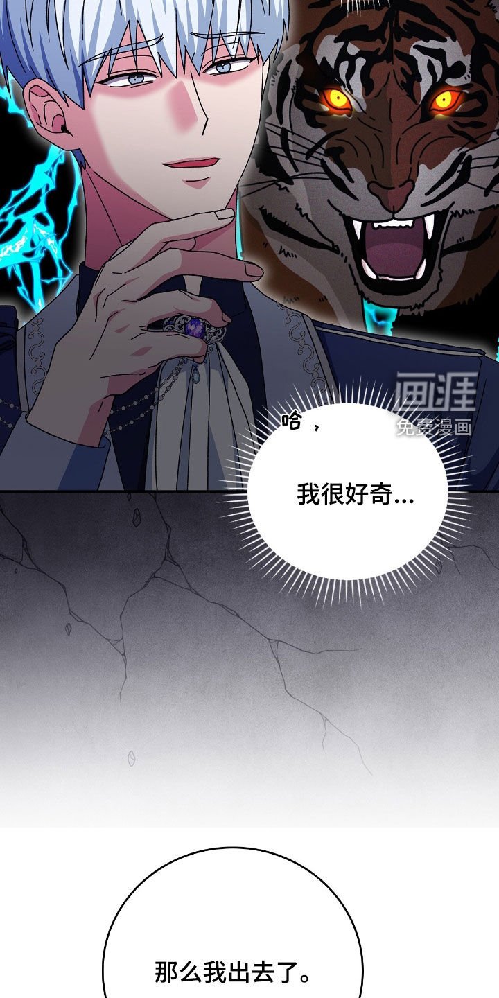第27章：超级对决
