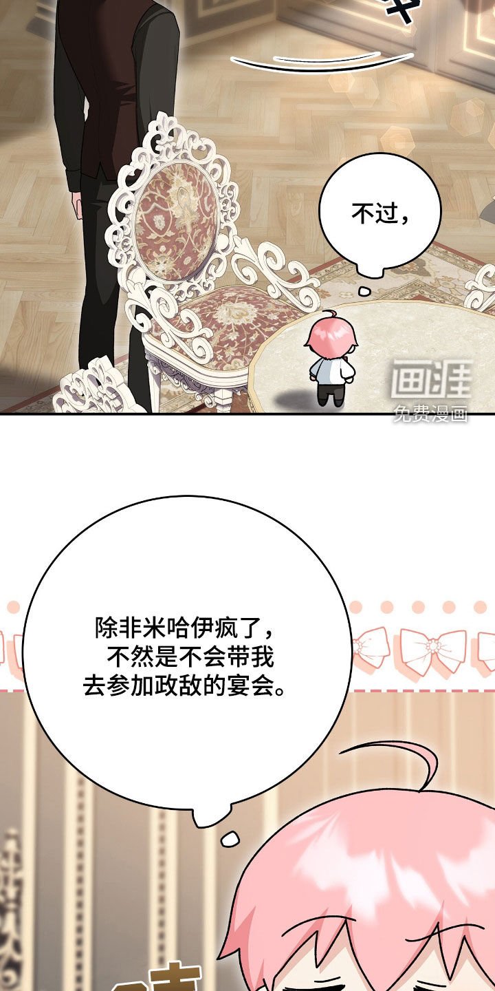 第27章：超级对决
