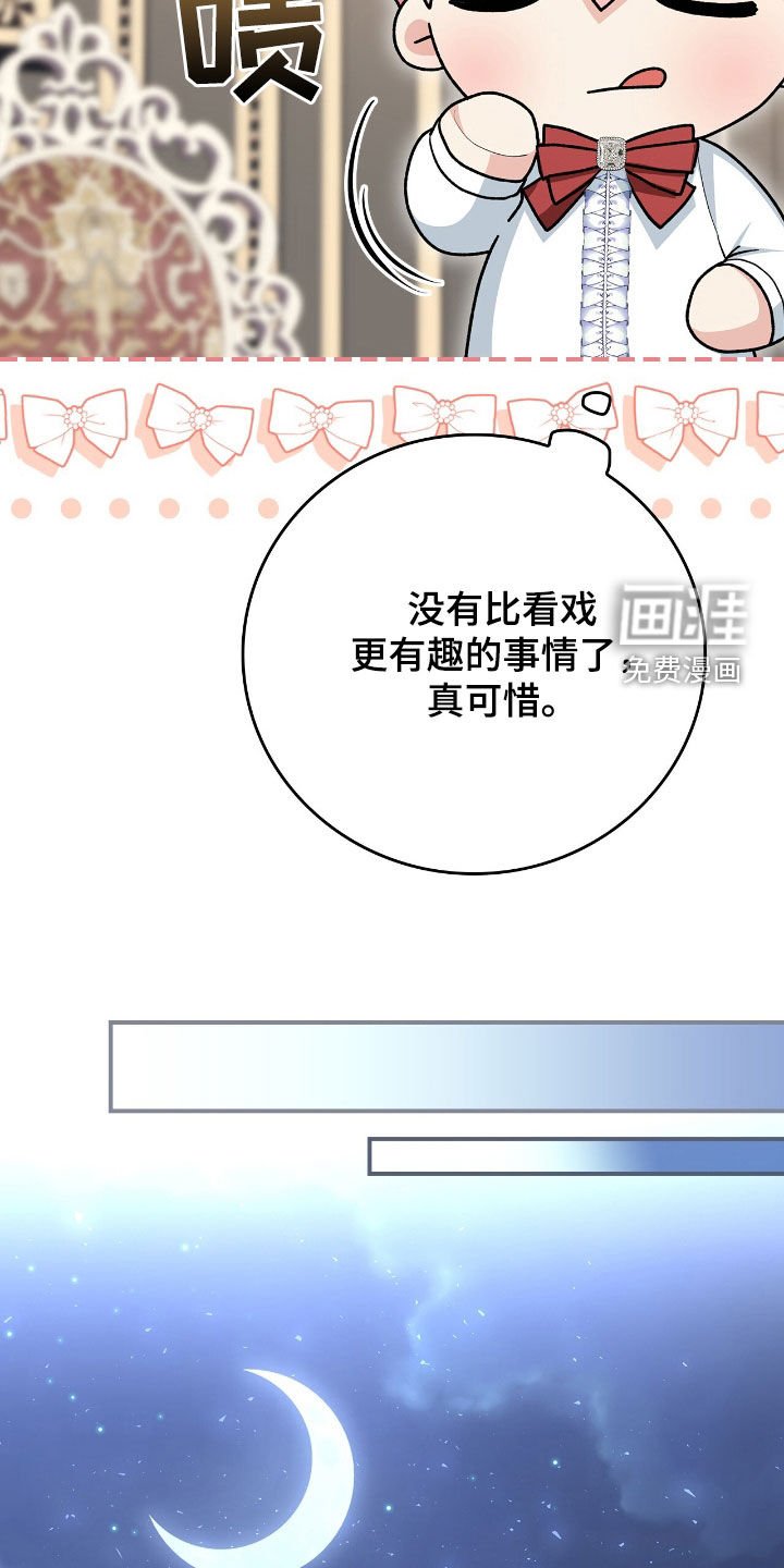 第27章：超级对决