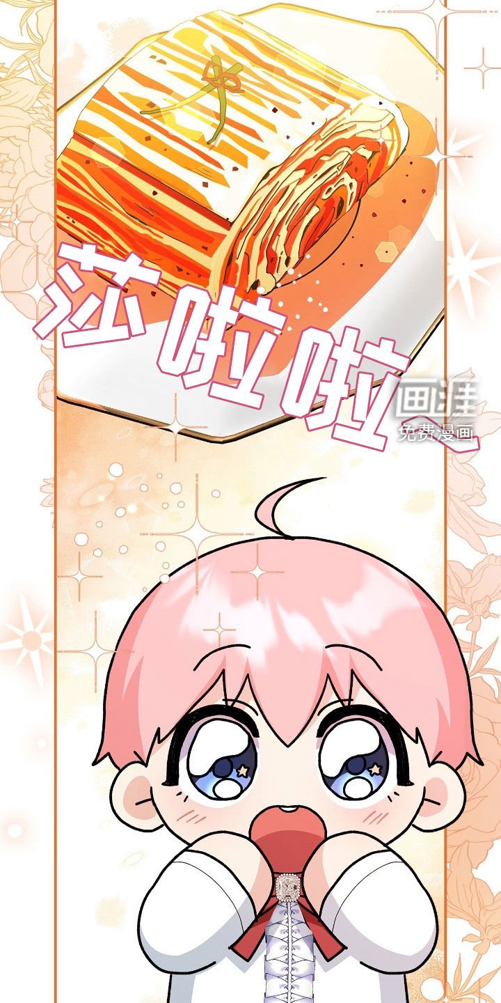 第27章：超级对决