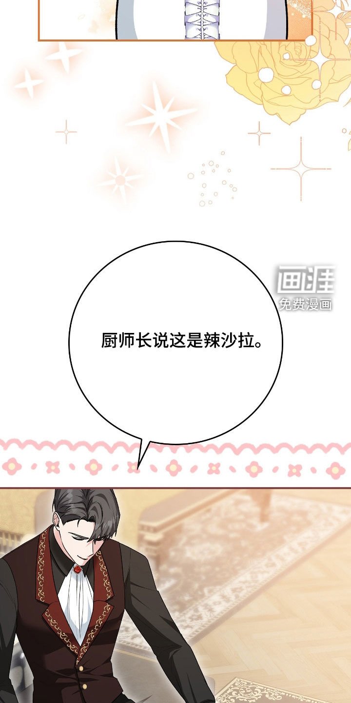 第27章：超级对决