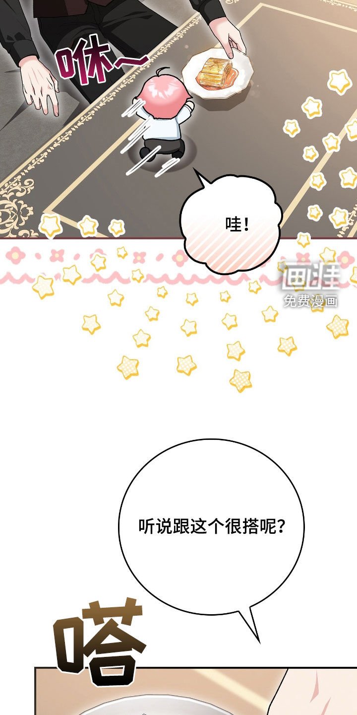 第27章：超级对决