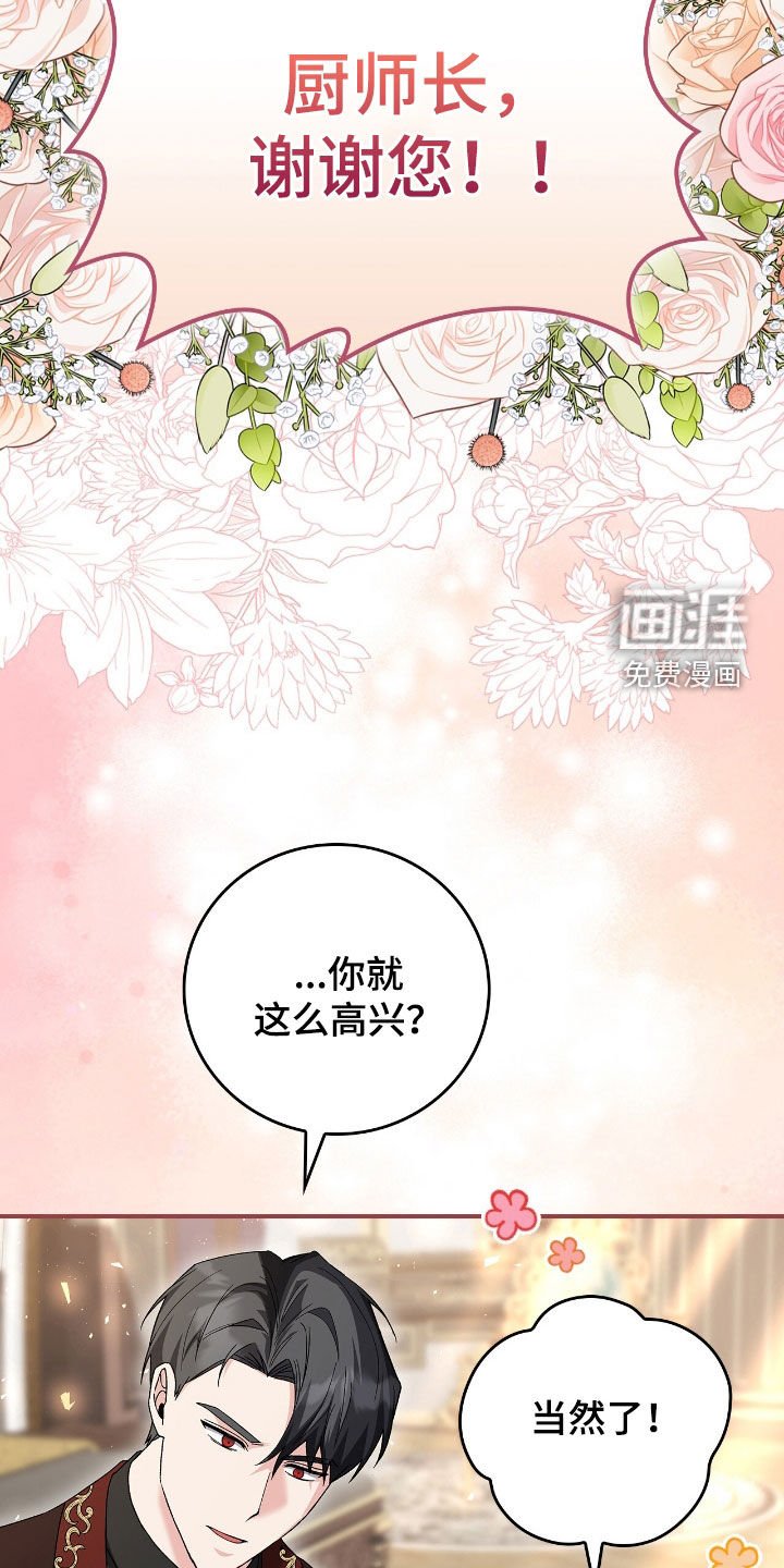 第27章：超级对决