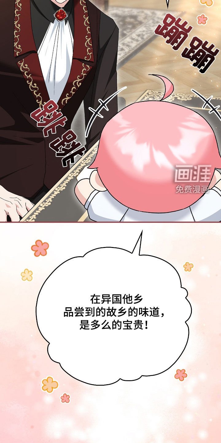 第27章：超级对决