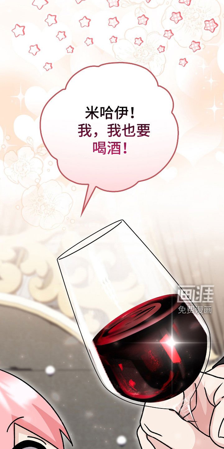 第28章：喝断片