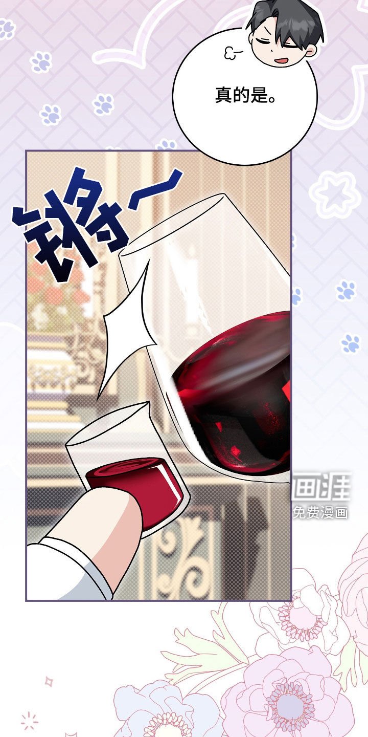 第28章：喝断片