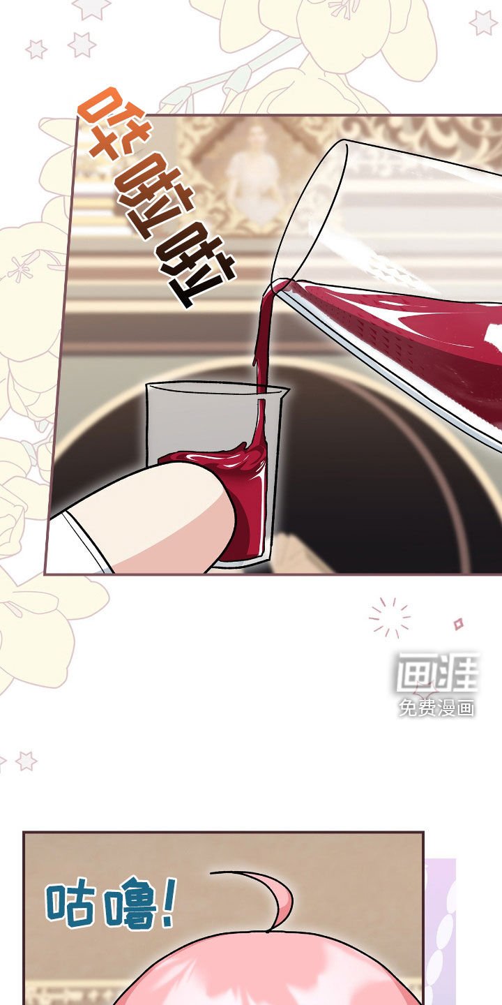 第28章：喝断片