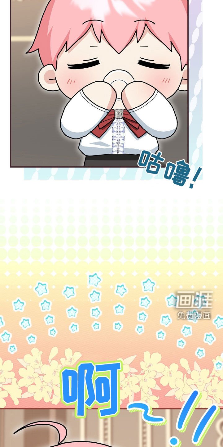 第28章：喝断片