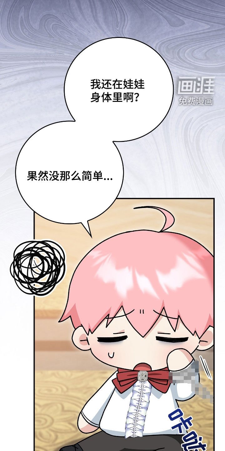 第28章：喝断片