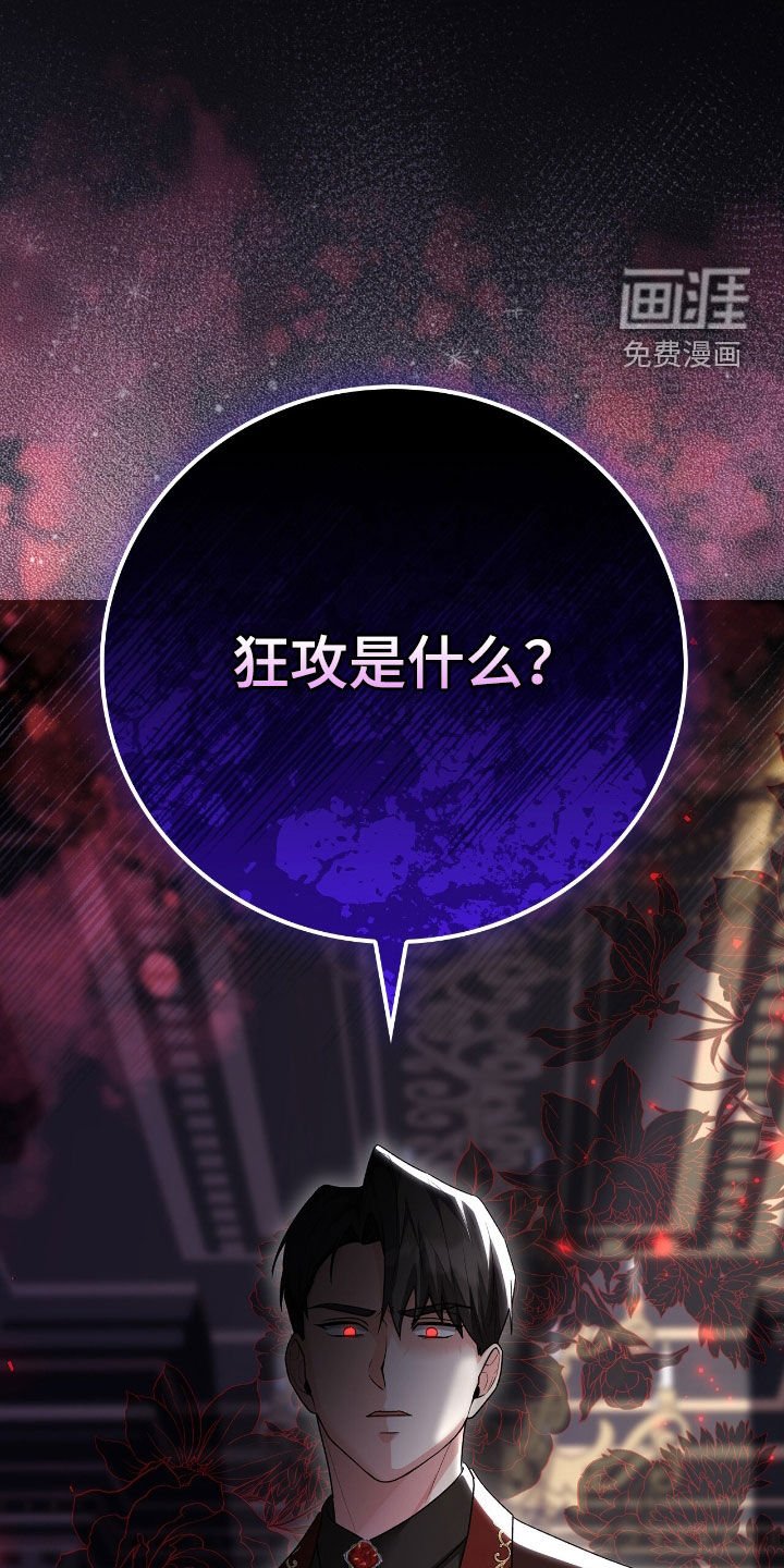 第28章：喝断片