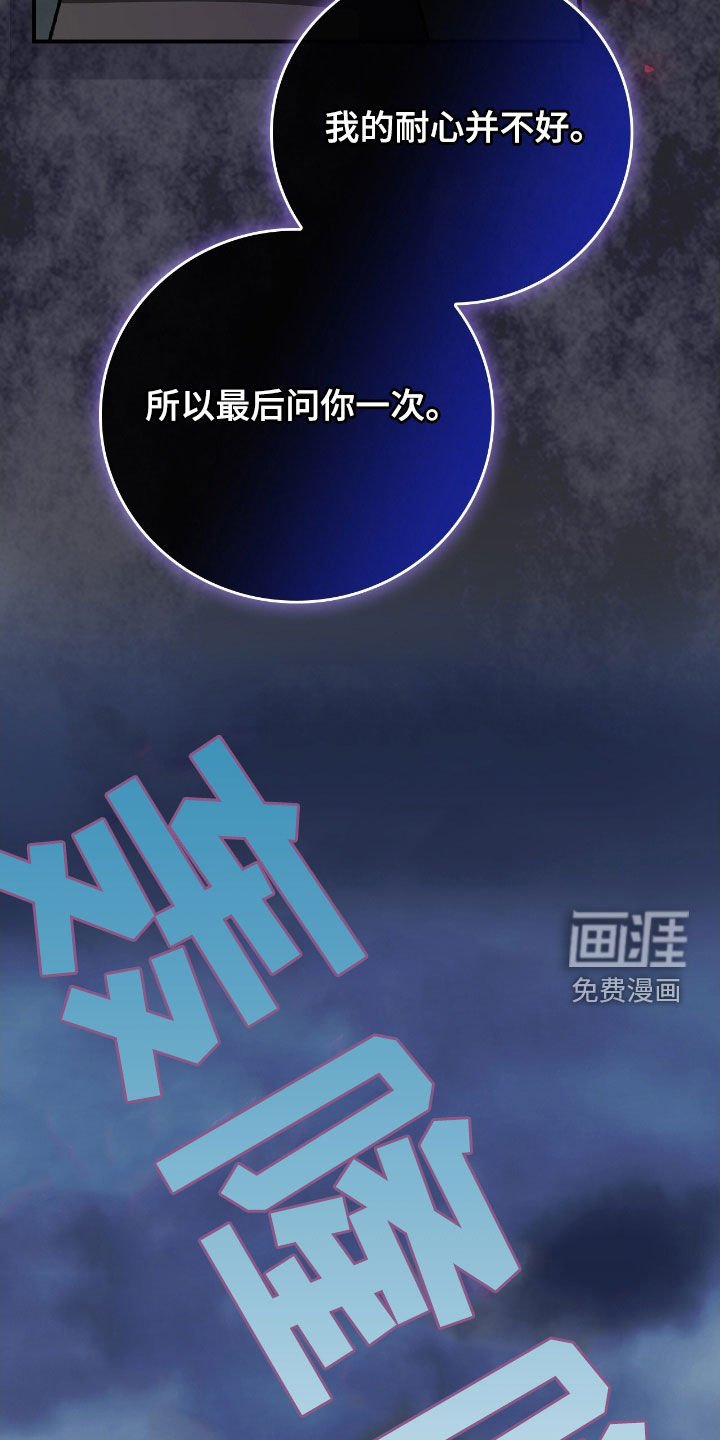 第29章：撒酒疯